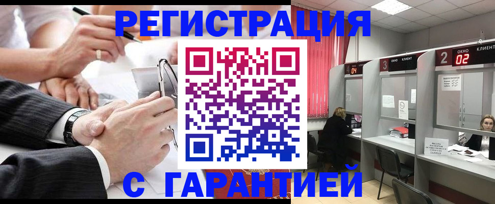 купить прописку в Приволжске