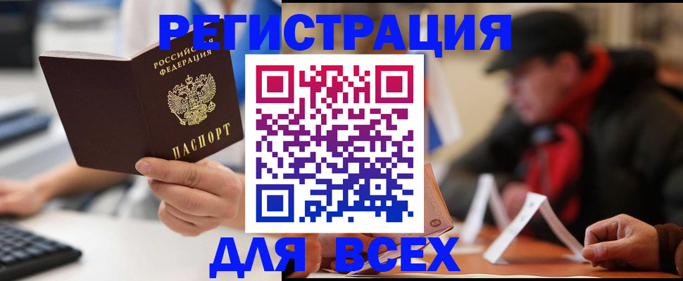 регистрация для школы в Приволжске