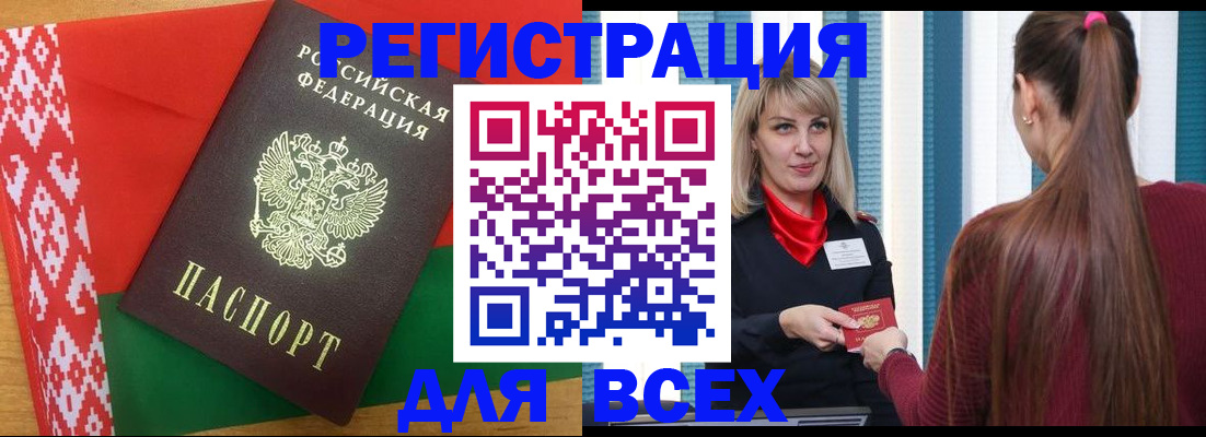 временная регистрация собственник в Приволжске