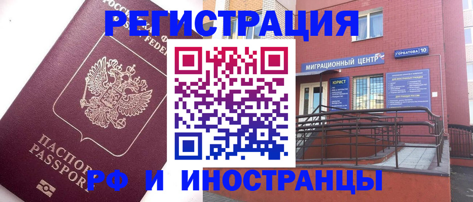 прописка поиск в Приволжске